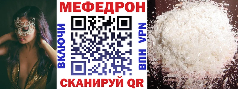 Сколько стоит Ярославль Каннабис  СК  Мефедрон  кракен вход  Кокаин 