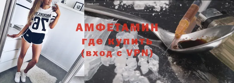 Amphetamine VHQ Ярославль