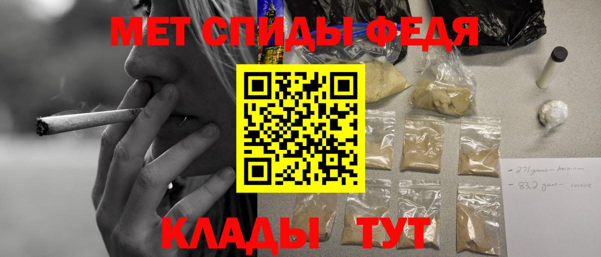 Амфетамин 98%  Вход с VPN  Amphetamine  Ярославль 