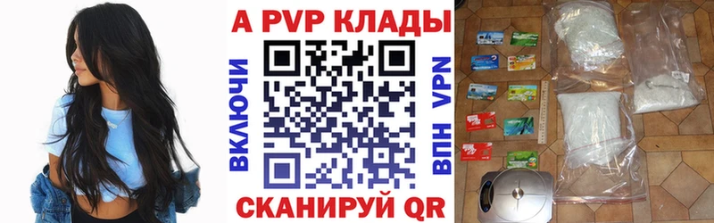 A PVP СК КРИС  Ярославль 