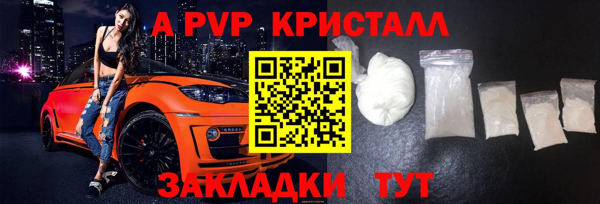 ГАШ Ярославль