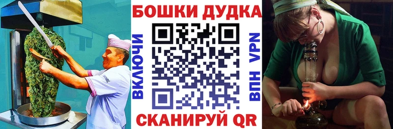 Еда ТГК конопля  закладки  Ярославль 