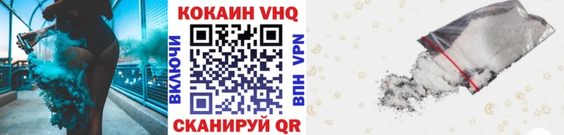 КОКАИН Перу  гидра как войти  Ярославль  хочу наркоту 