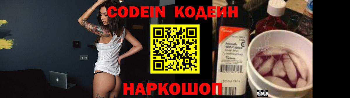 КОКАИН  Ярославль  Мефедрон   Мефедрон кристаллы  ГАШ  Конопля  ЭКСТАЗИ 