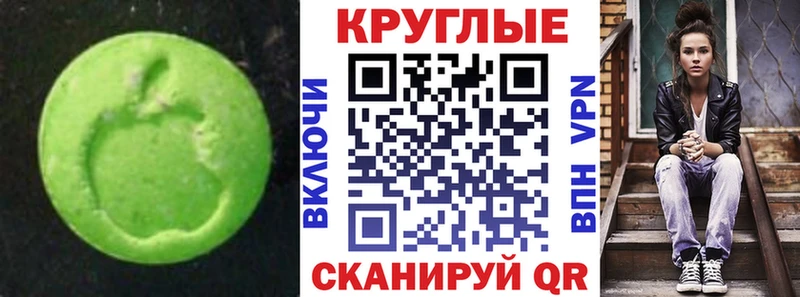 ЭКСТАЗИ диски  хочу   Ярославль 