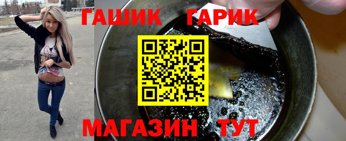 ГАШИШ Изолятор  Вход с VPN  Ярославль  ГАШ 40% ТГК 
