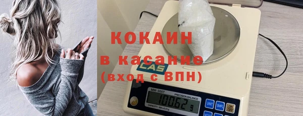 ГАЛЛЮЦИНОГЕННЫЕ ГРИБЫ Михайловск