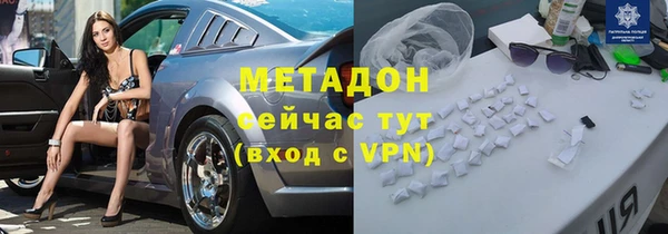 таблы Навашино