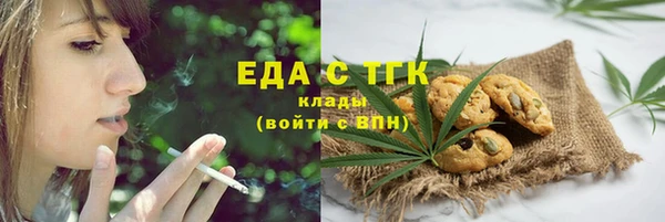 таблы Навашино