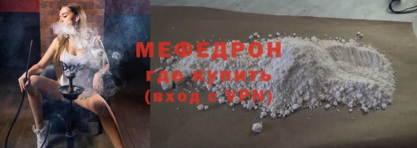таблы Навашино