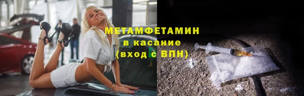 таблы Навашино