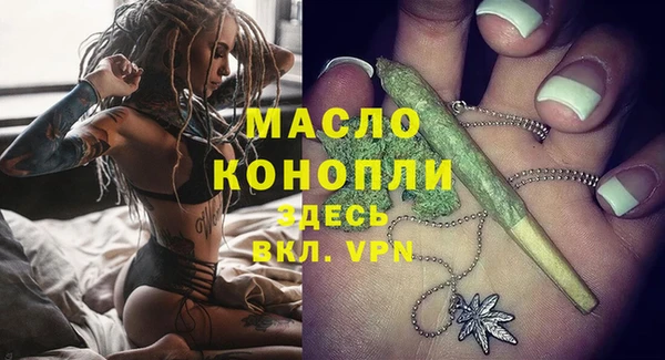 таблы Навашино