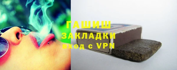 ГАЛЛЮЦИНОГЕННЫЕ ГРИБЫ Михайловск