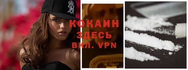таблы Навашино