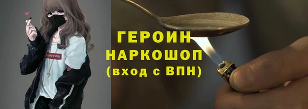 метадон Надым