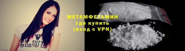 ГАЛЛЮЦИНОГЕННЫЕ ГРИБЫ Михайловск