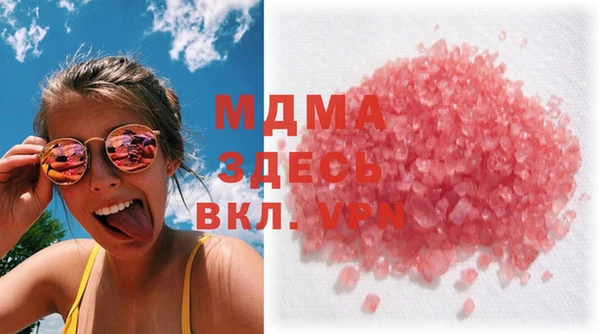 экстази Анива