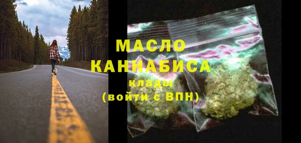 ГАЛЛЮЦИНОГЕННЫЕ ГРИБЫ Михайловск