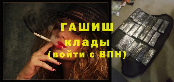ГАЛЛЮЦИНОГЕННЫЕ ГРИБЫ Михайловск