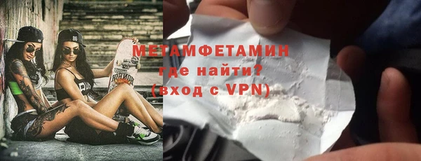 таблы Навашино