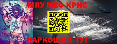 альфа пвп Гусиноозёрск