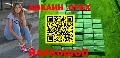 соль курить ск Азнакаево