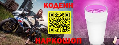 спиды Донской