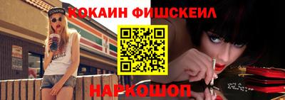 спиды Донской