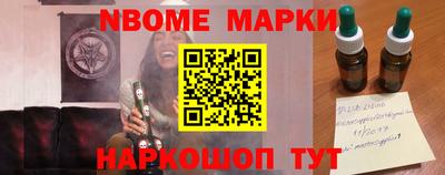 метамфетамин Абакан