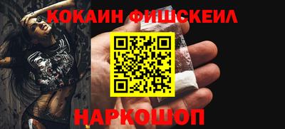 меф Донецк