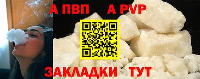 спиды Донской