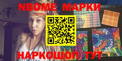 меф Донецк