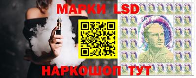 меф Донецк