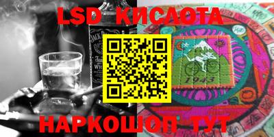 альфа пвп Гусиноозёрск