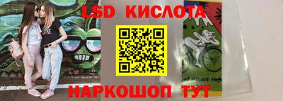 меф Донецк