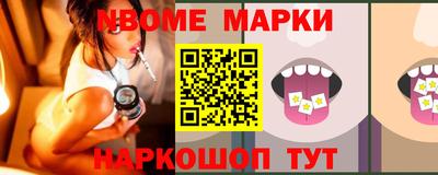 метамфетамин Абакан