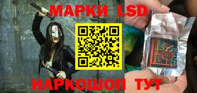 синтетический гашиш Абинск