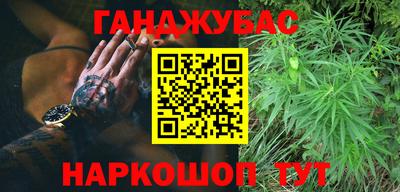 меф Донецк