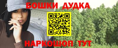 метамфетамин Абакан