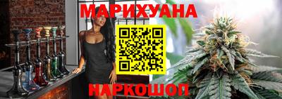 синтетический гашиш Абинск