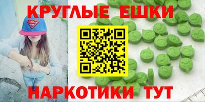 трава Дубна