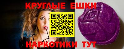 спиды Донской