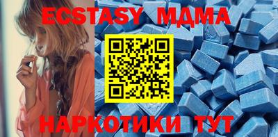 меф Донецк