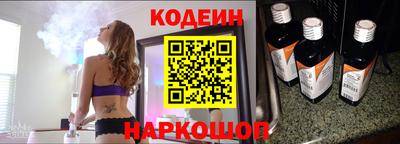 синтетический гашиш Абинск