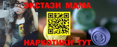 метамфетамин Абакан