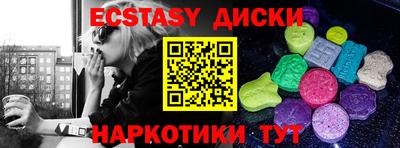 меф Донецк