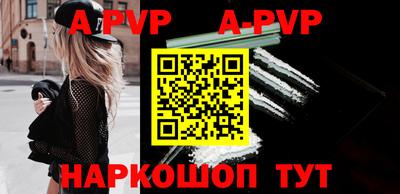 соль курить ск Азнакаево