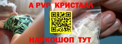 меф Донецк