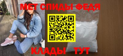 спиды Донской