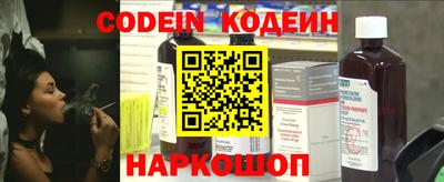 меф Донецк